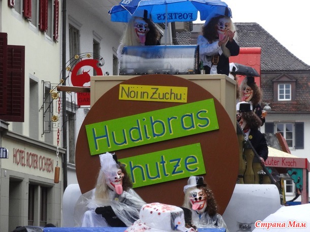Карнавал Фастнахт (Fastnacht)