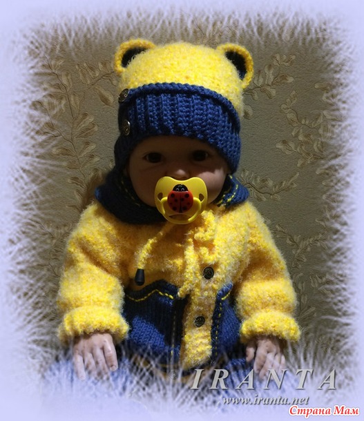 Комплект "Yellow style"