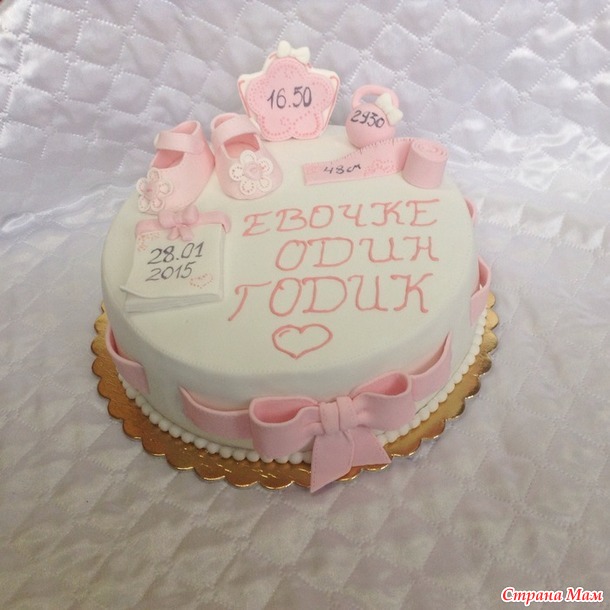 И детские)