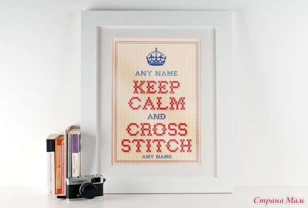 Keep calm and cross stitch. 