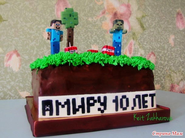 Minecraft