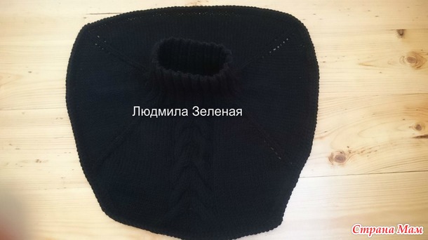 Манишка для мужа!!!