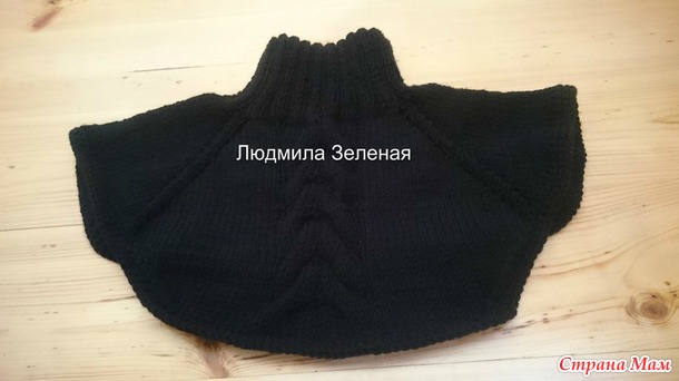 Манишка для мужа!!!