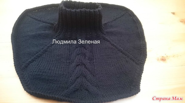 Манишка для мужа!!!