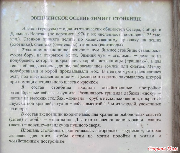 Байкальские зарисовки - 2 Тальцы