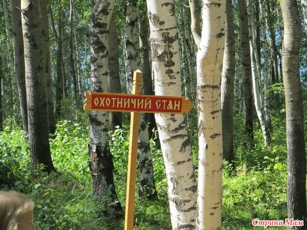 Байкальские зарисовки - 2 Тальцы