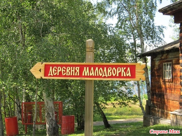 Байкальские зарисовки - 2 Тальцы