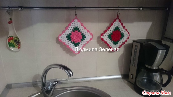 Прихваточки для кухни!!!