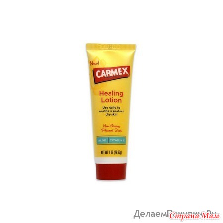  Carmex Skin Care Healing Lotion, 28,35  - 161 /