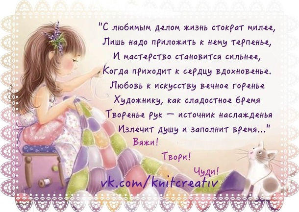 Необычные узоры!(Часть 3)