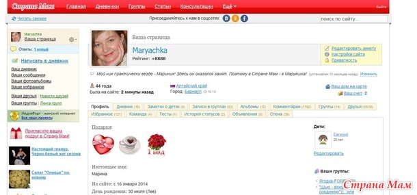 Первый тайм мы уже отыграли...