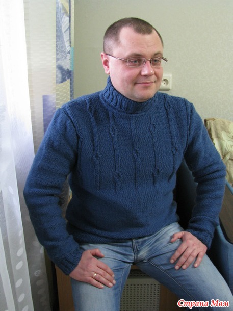 Свитер для моего МУЖчины