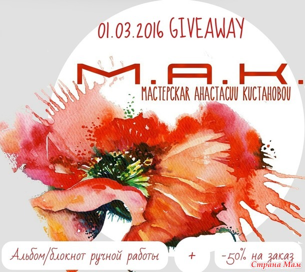 Альбом для малыша "I'll love you forever"