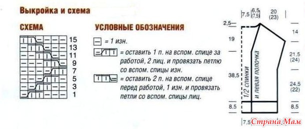 Коричневой двубортный жилет