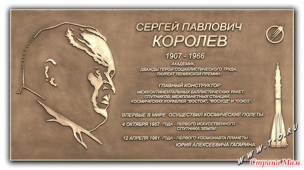 Прогулка по космическим местам Петербурга: 10 мест