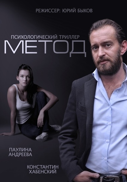 Сериал, который оставил след...