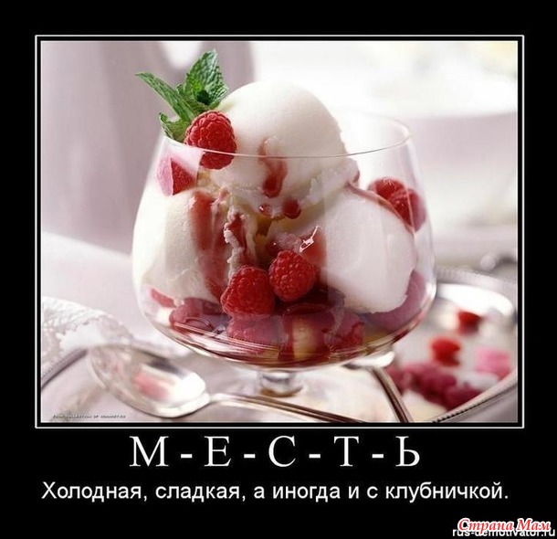 Как легко отказатся от сладкого и мучного Дни 5-10!!!(Осторожно фото )
