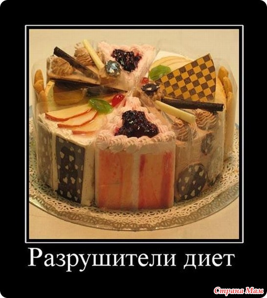 Как легко отказатся от сладкого и мучного Дни 5-10!!!(Осторожно фото )