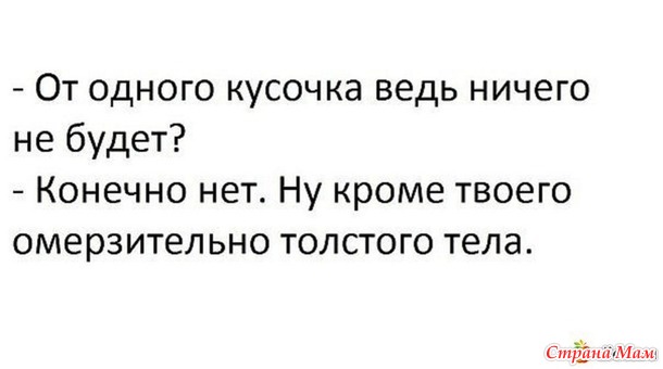 Как легко отказатся от сладкого и мучного Дни 5-10!!!(Осторожно фото )