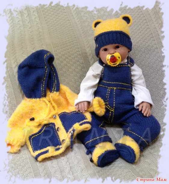 Комплект "Yellow style"