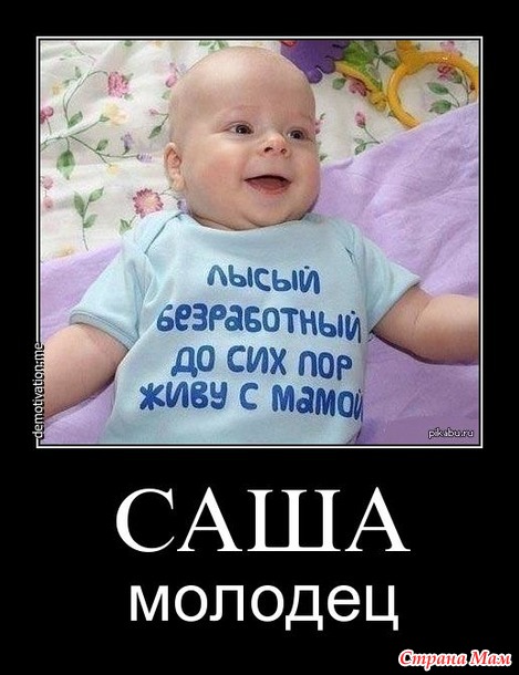 - Дорогая, я решил, что больше никогда не буду с тобой ругаться! - Нет, вы только посмотрите на него! Он решил... А у меня ты спросил?!