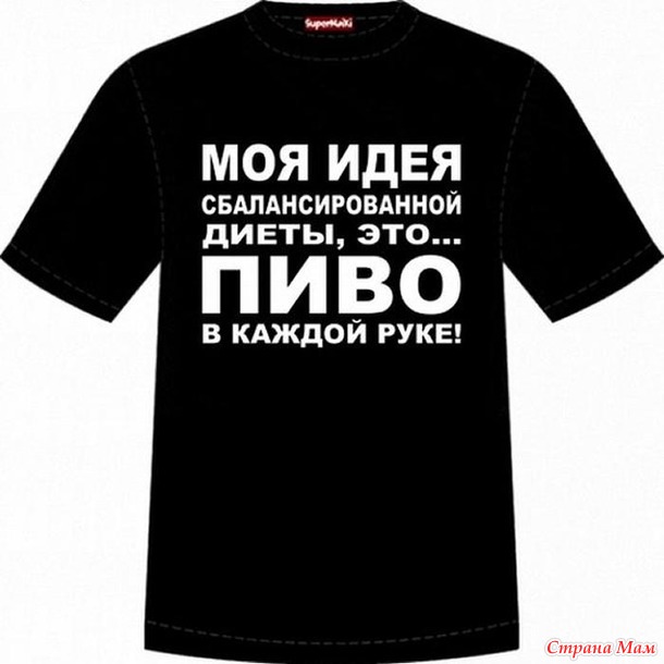 - Дорогая, я решил, что больше никогда не буду с тобой ругаться! - Нет, вы только посмотрите на него! Он решил... А у меня ты спросил?!