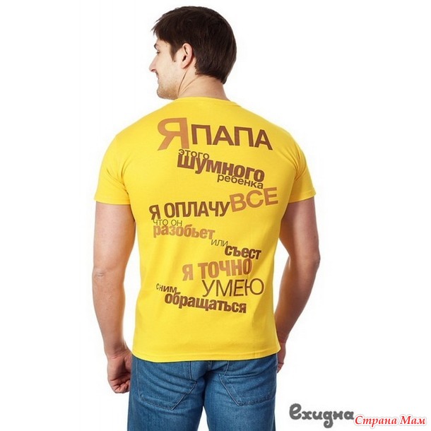 - Дорогая, я решил, что больше никогда не буду с тобой ругаться! - Нет, вы только посмотрите на него! Он решил... А у меня ты спросил?!