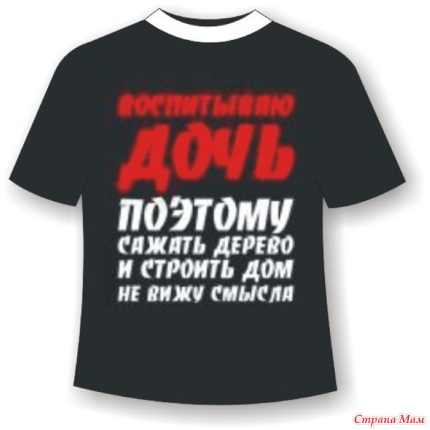 - Дорогая, я решил, что больше никогда не буду с тобой ругаться! - Нет, вы только посмотрите на него! Он решил... А у меня ты спросил?!
