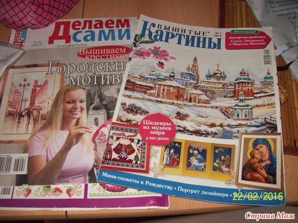 Сундучек мой приехал