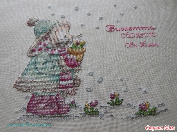 Зайка с крокусами ДМС