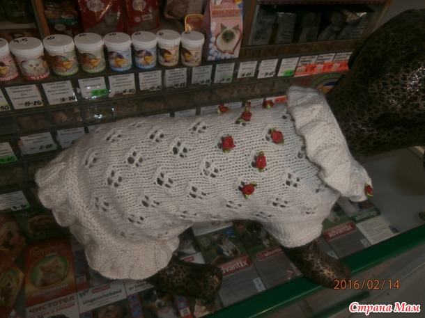 Животинкам
