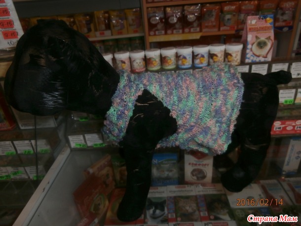 Животинкам
