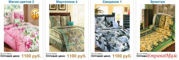 Закрыта, все отправлены! Lika Dress 5 – отличный трикотаж для всей семьи по супер ценам / Россия и не только.