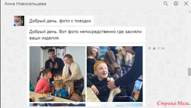 Собаки и "Неравнодушные сердца" - подарки вручены. Фотоотчет.