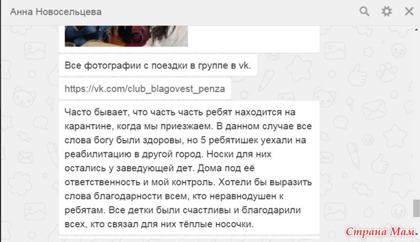 Собаки и "Неравнодушные сердца" - подарки вручены. Фотоотчет.