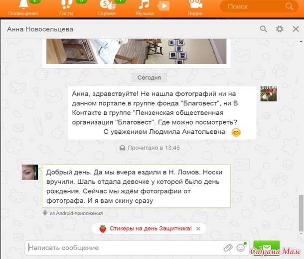 Собаки и "Неравнодушные сердца" - подарки вручены. Фотоотчет.