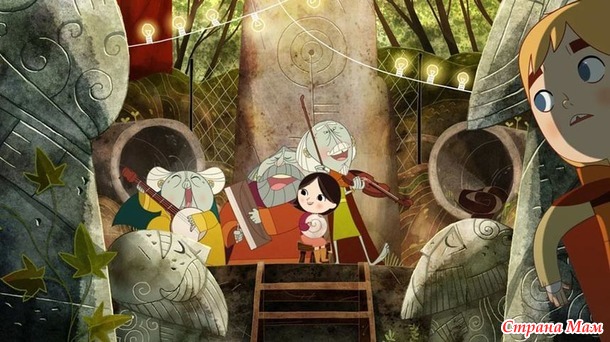   (Song of the Sea)
