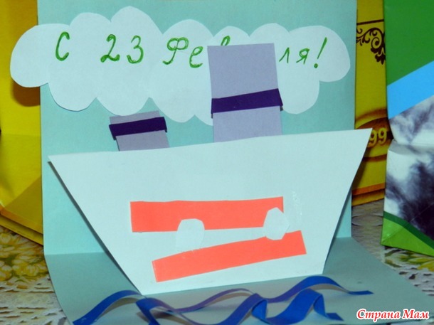 Вместе весело;) или как я поздравляла своих мужчин с 23 февраля;)