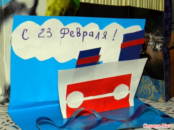 Вместе весело;) или как я поздравляла своих мужчин с 23 февраля;)
