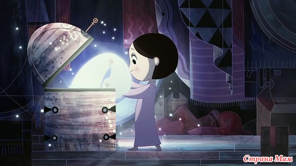   (Song of the Sea)