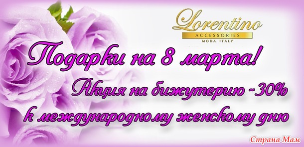 Закупка закрыта! Посылки отправлены! Шарфы, палантины, платки, парео и туники фирмы “LORENTINO”. СП-2