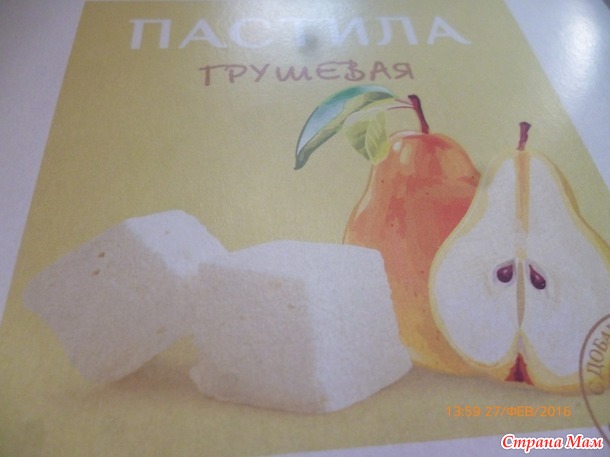 ОТЧЕТ-реклама по закупке сладостей Коломчаночка. Россия