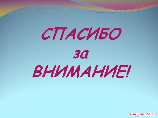 Комбинезон "Спелый персик"