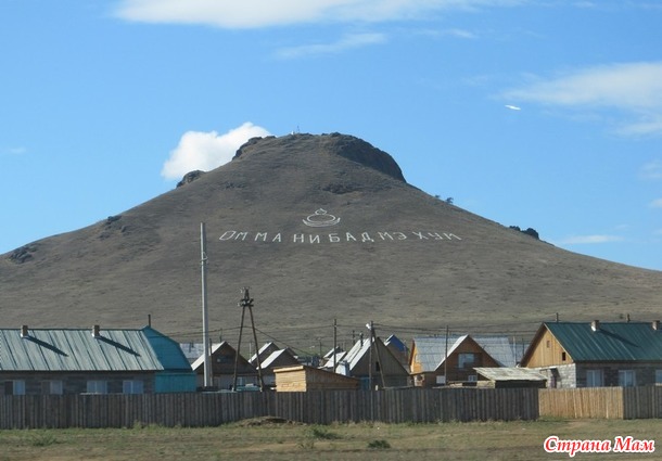 Байкальские зарисовки - 3 Бурятия