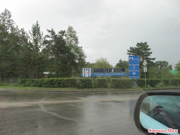 Байкальские зарисовки - 3 Бурятия