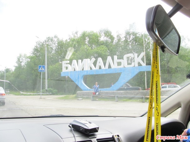 Байкальские зарисовки - 3 Бурятия