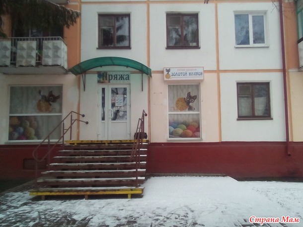 Эта запись для жительниц Могилёва. Адреса магазинов для рукоделия.