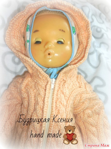 Комбинезон с аранами
