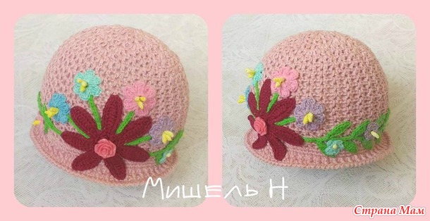 Костюм "Милый букет" и шапочка "Ягодка"