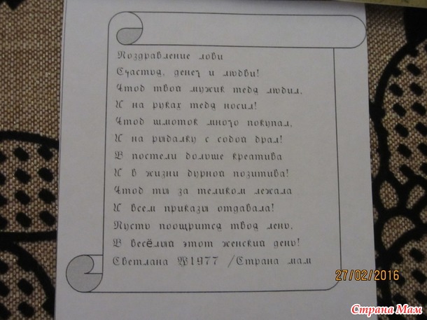 Весеннее настроение, которое приходит когда его не ждут!!!
